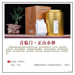 山尔堂 武夷山绿洲茶业的匠心传承与创新