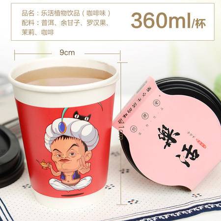 台源堂乐活植物饮品 一款办公桌的咖茶新风尚
