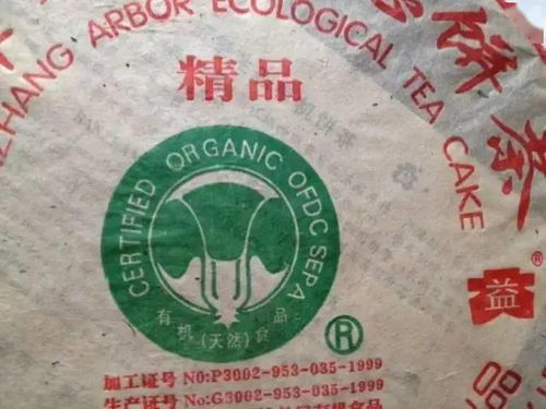 云南大渡岗普洱茶厂全系列茶叶产品详解及品鉴指南