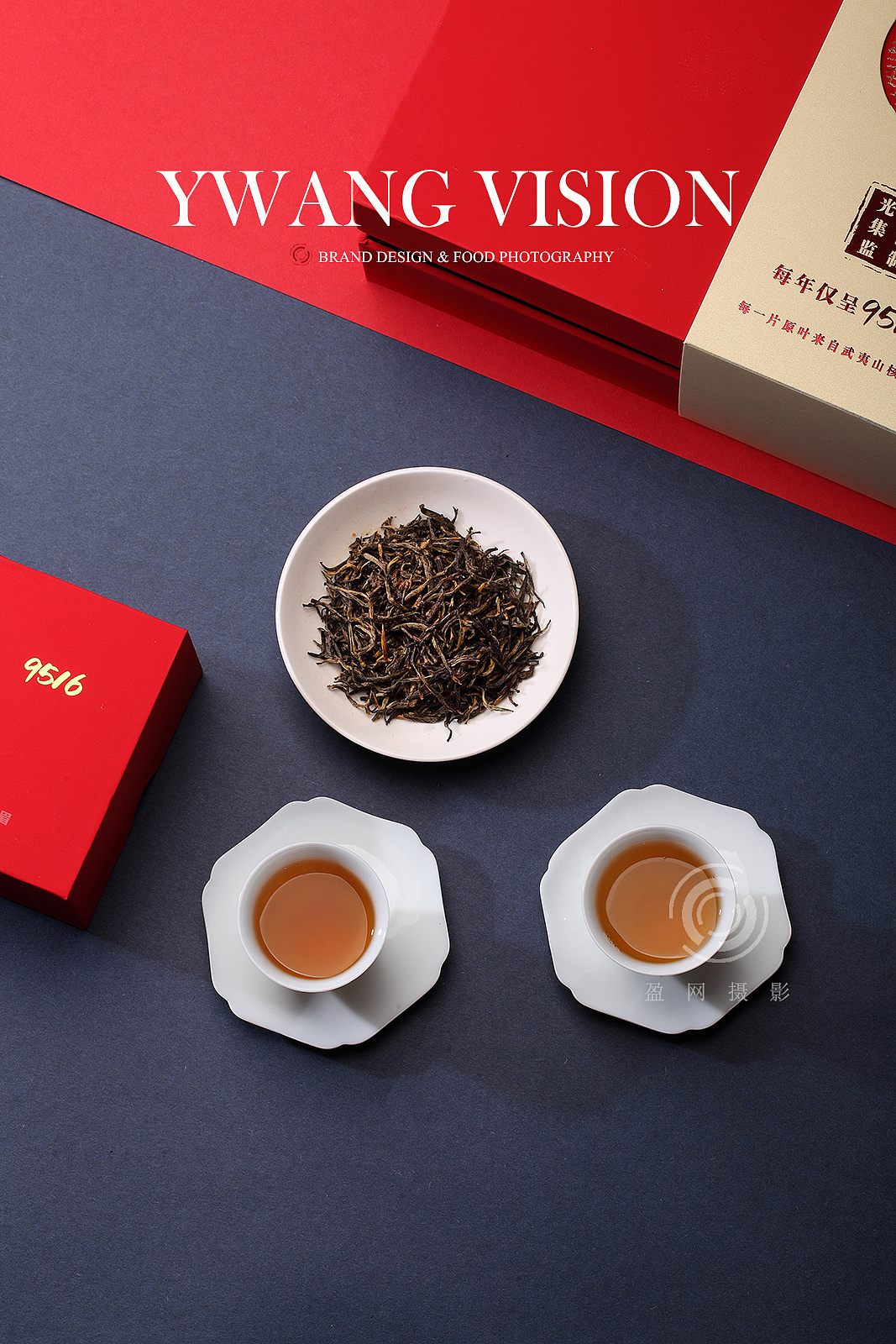 中国风茶叶拍摄 金骏眉红茶的视觉之美