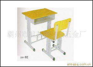 霸州市煎茶铺立新五金厂课桌椅产品目录